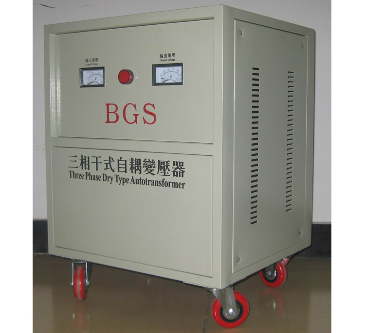 BGS系列干式380V/220、110V变压器